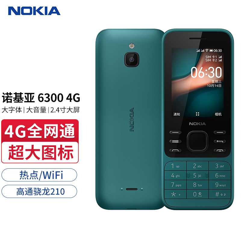 NOKIA ŵ ֻ췢]ŵNOKIA6300 4Gƶֱͨ尴ֻ