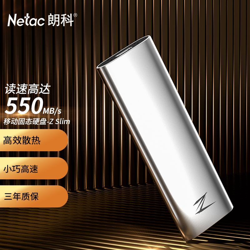 Netac ʿ Z Slim ƶ̬Ӳ 512GB359Ԫ