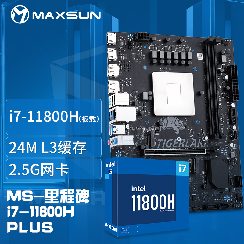 MAXSUN u MS-̱ i7-11800H PLUS HM570 2099Ԫ