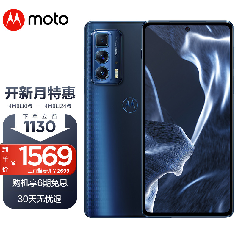 Ħ s pro 5Gֻ 8GB+128GB