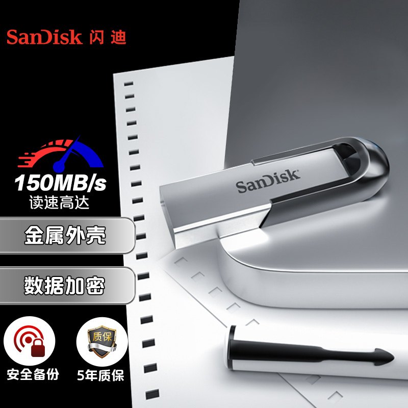 SanDisk   CZ73 USB 3.0 U 64GB47.13Ԫ3141.4Ԫȯ