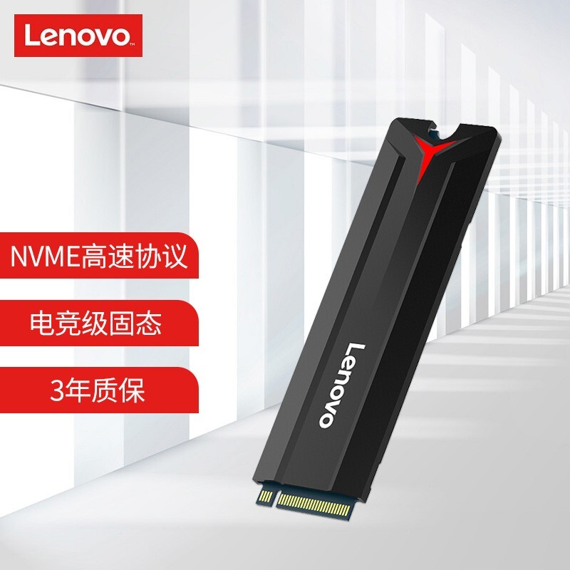 Lenovo   SL700 NVMe M.2 ̬Ӳ 256GBPCI-E3.0239Ԫ