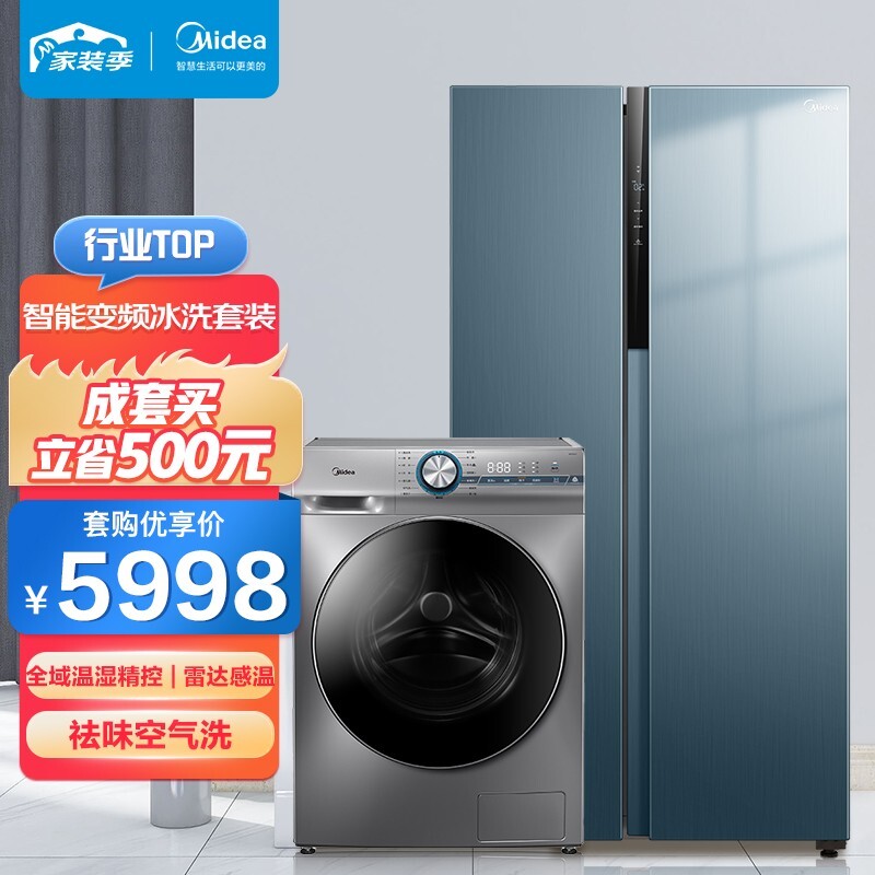 Midea  596󾫴ܱBCD-596WKPZME 10Ƶϴһϴ»MD100QY15998Ԫ