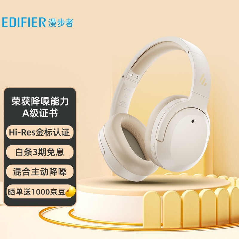 EDIFIER  W820NB ͷʽ