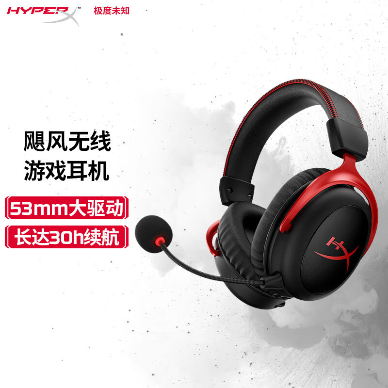 Kingston ʿ HYPERX Cloud  Wireless 쫷2 ߰ 7.1ͷʽϷ884Ԫȯ