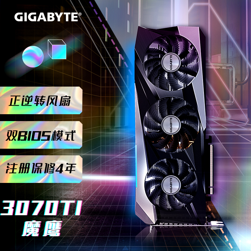 GIGABYTE  RTX 3070Ti GAMING OC ħӥ Կ 8GB