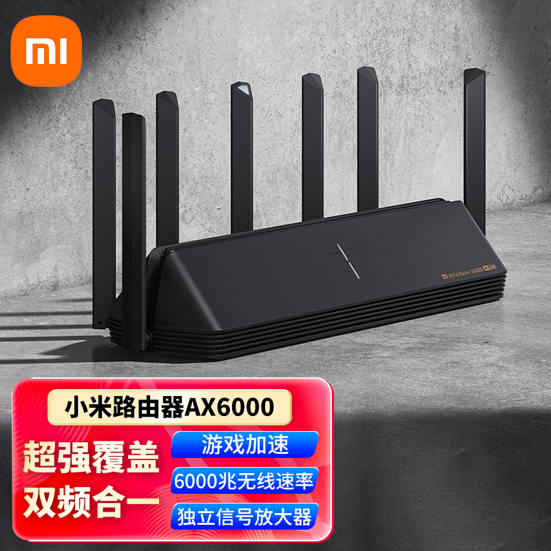 MI С AX6000 ˫Ƶ6000M ǧMesh· Wi-Fi 6 װ ɫ559Ԫ