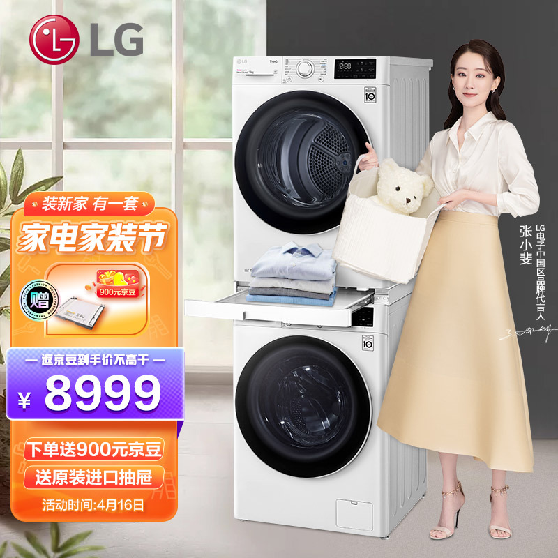 LG ֽ ϴװ 10.5kg˱Ƶϴ»+9kg˫ȱúɳFLX10N4W+RC90V