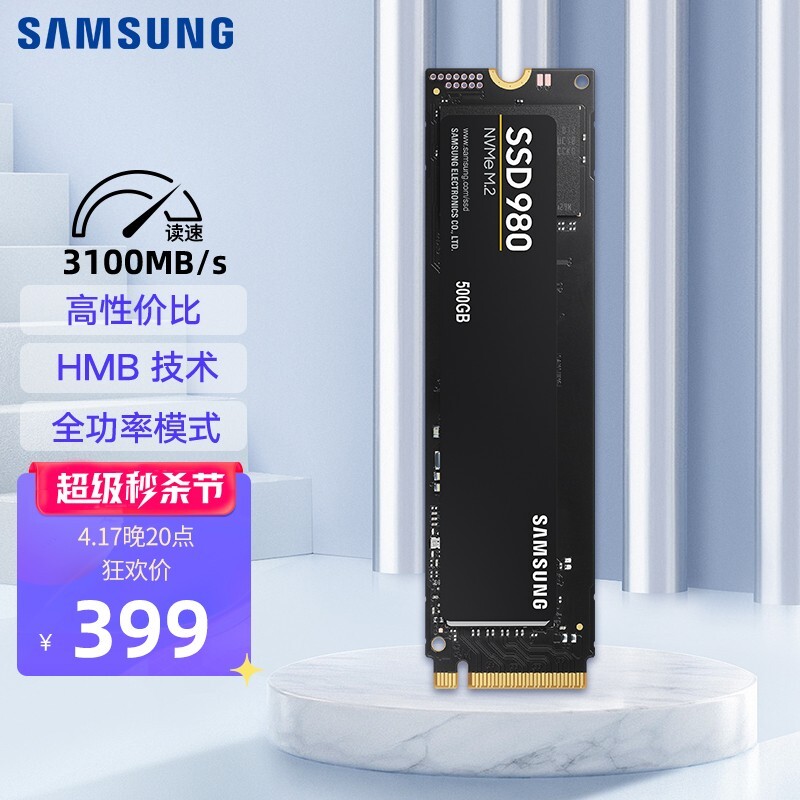 SAMSUNG  980 NVMe M.2 ̬Ӳ 500GB PCI-E3.0384Ԫʣȯ