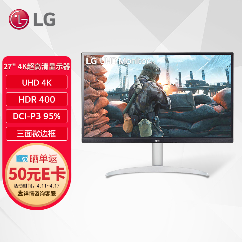 LG ֽ 27Ӣ UHD 4K HDR400 IPS PS5 ʦ ɫ ΢ 2374Ԫȯ