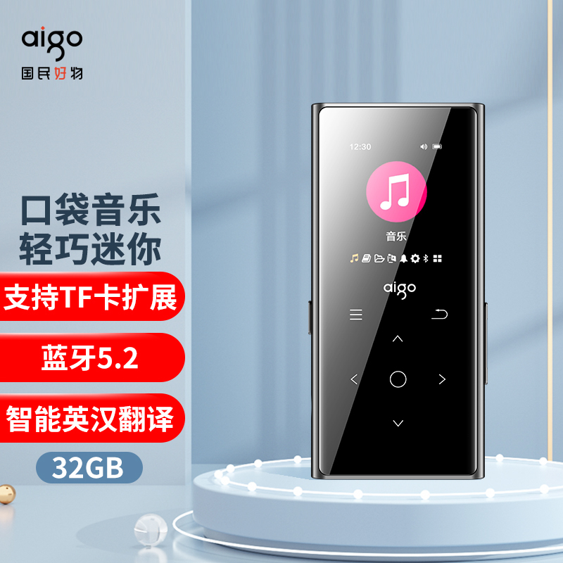 aigo  MP3-801 32G MP3/MP4HIFIֲѧӢ170.1Ԫȯ