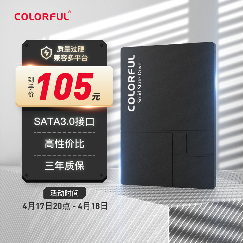 COLORFUL ߲ʺ SL500 SATA ̬Ӳ 128GBSATA3.0