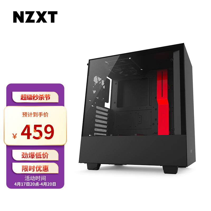 NZXT  H510 ATX ͸ ںɫ449Ԫȯ