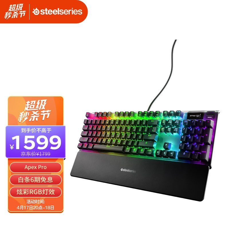 Steelseries  Apex Pro RGBе Ӧ1499Ԫȯ