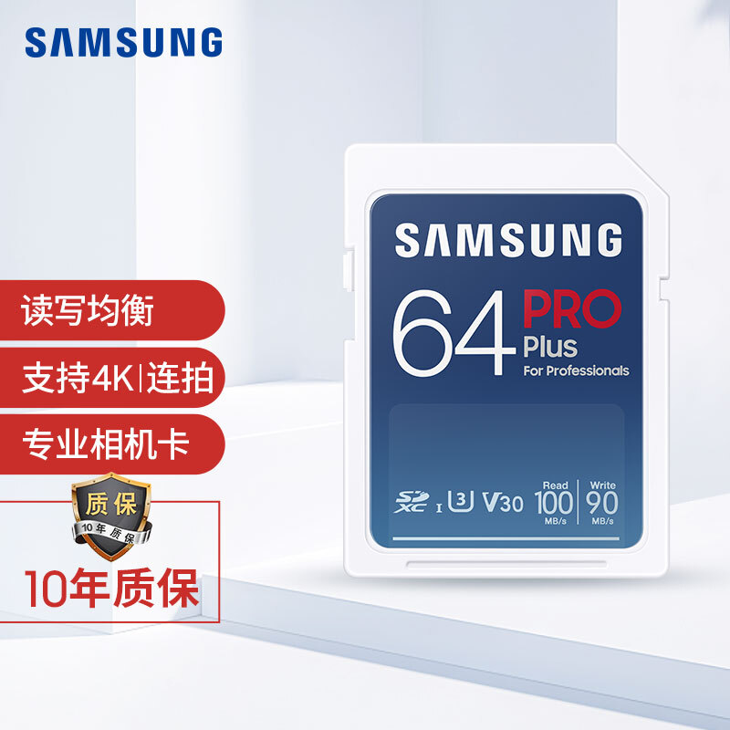 SAMSUNG  PRO Plus SD洢 64GBUHS-IV30U376.57Ԫ3229.7Ԫȯ