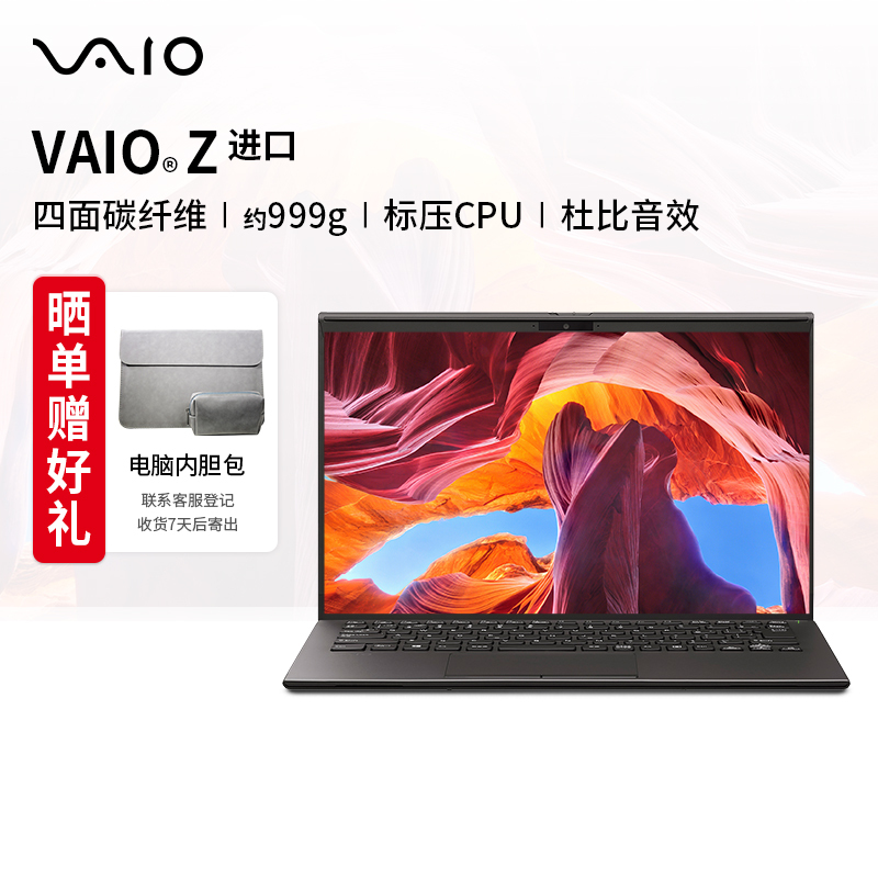 VAIO Z 2021 11 14.0Ӣ ᱡ ɫi7-11370HоԿ