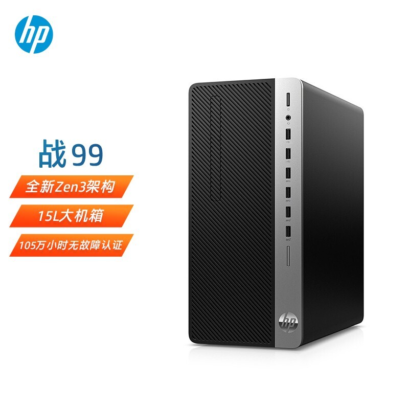 HP  ս99 ̨ʽԣR5-5600G8GB1TB HDD2799Ԫ