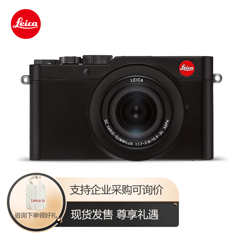 Leica ⿨ M4/3 ΢10485Ԫȯ