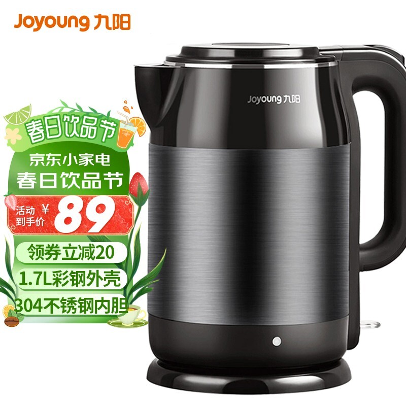Joyoung  K17-F67 ˮ 1.7L ݺ79Ԫʣȯ