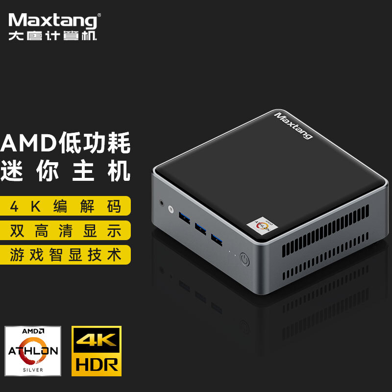 Maxtang  nuc  AMD 3020e4GB128GB