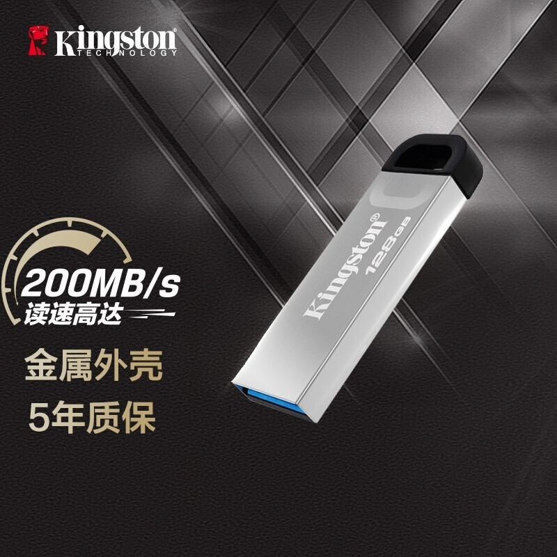 Kingston ʿ DTKN USB 3.2 Gen1 U 128GB