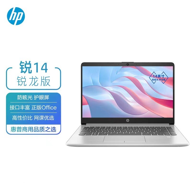 HP  14 14ӢᱡʼǱԣR3-5425U8GB256GB SSD