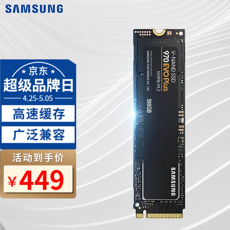 SAMSUNG  970 EVO Plus NVMe M.2 ̬Ӳ 500GBPCI-E3.0449Ԫ