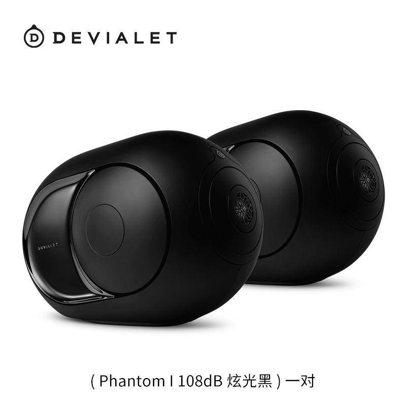 DEVIALET  Phantom I 108dB ӰԺ߱ص Źһ53960Ԫ