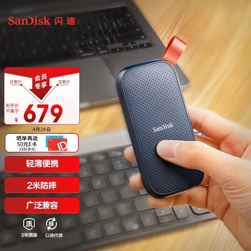 SanDisk  SDSSDE30-1T00-Z25 USB 3.2 Gen2 ƶ̬Ӳ Type-C 1TB ɫ579Ԫ