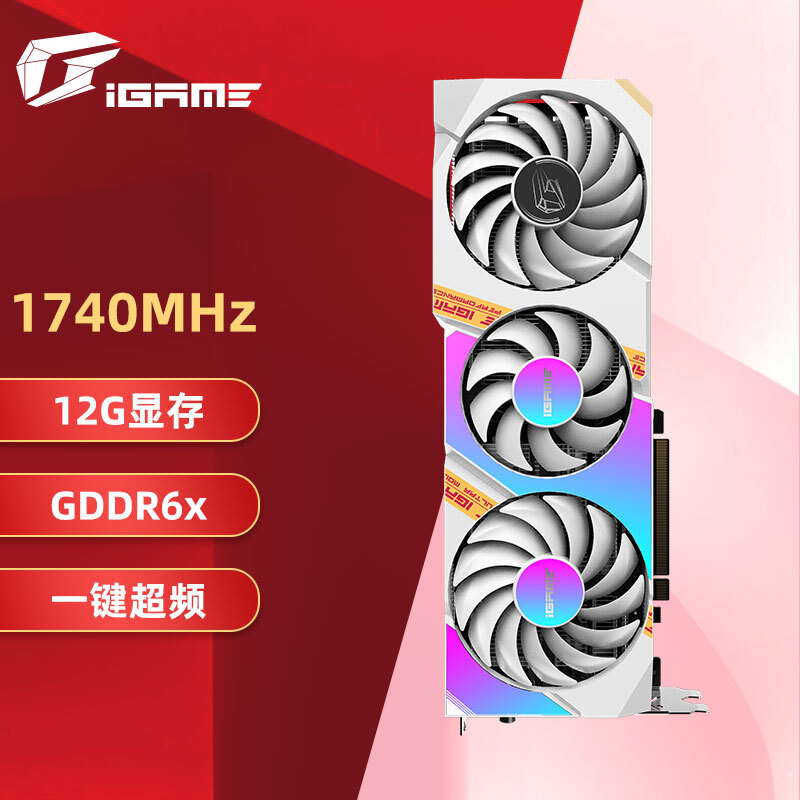 COLORFUL ߲ʺ iGame GeForce RTX 3080 Ultra W OC 12G LHR Կ5899Ԫ