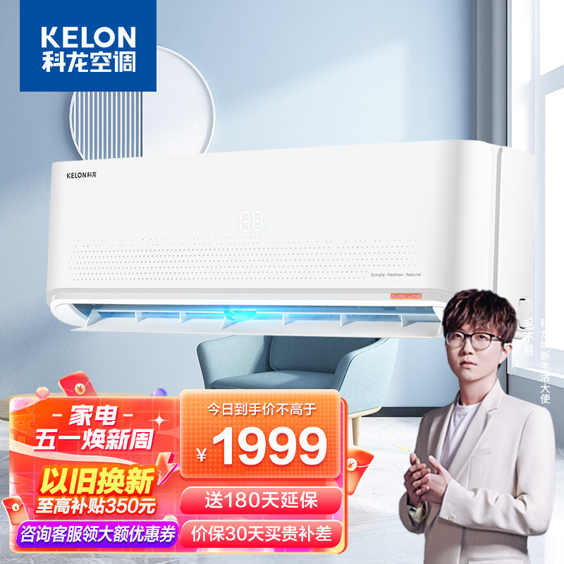 KELON  KFR-35GW/QTA3a 1.5p ڹʽյ