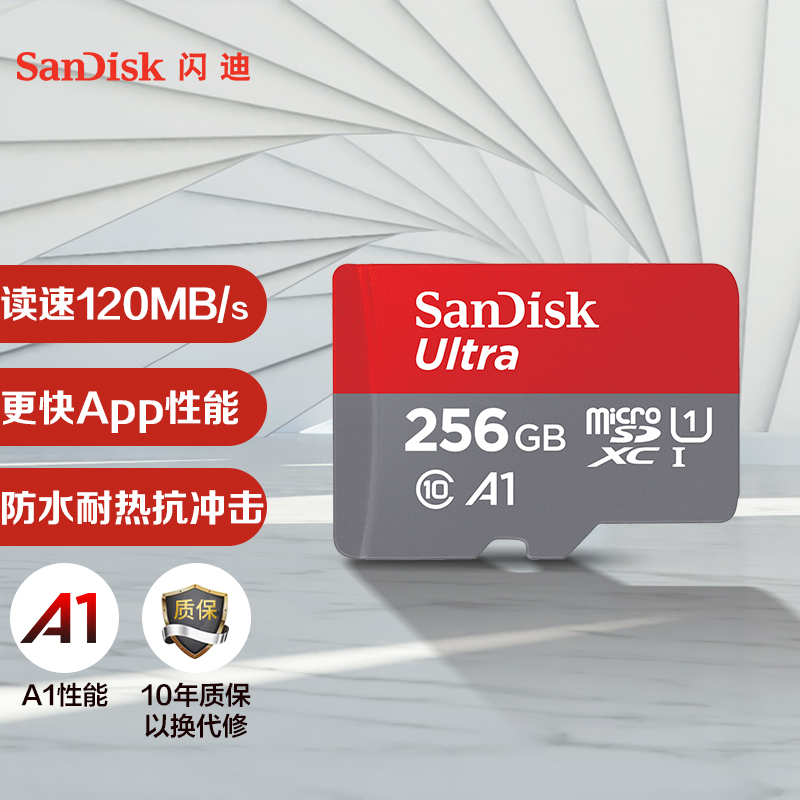 SanDisk  A1 ƶ MicroSDXC 256GB185Ԫ2370Ԫȯ