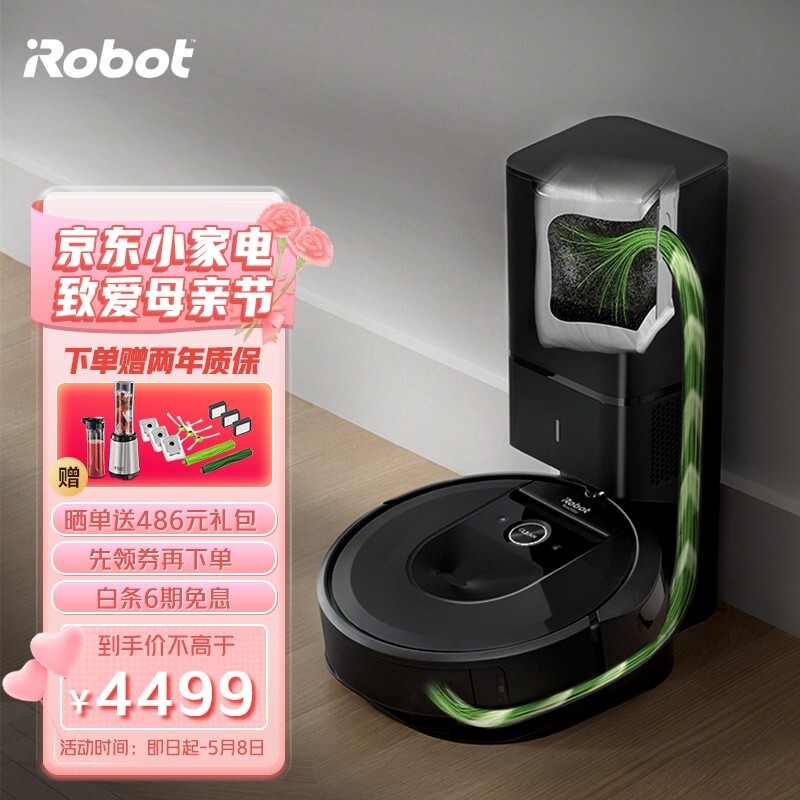 iRobot ޲ i7+ ɨػ4649Ԫ
