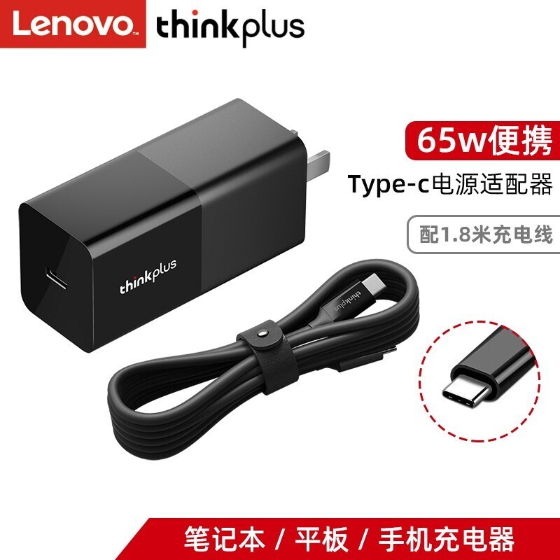 ThinkPad ˼ 65WںԴx1 nanox13СPro13X390Դ 139Ԫȯ
