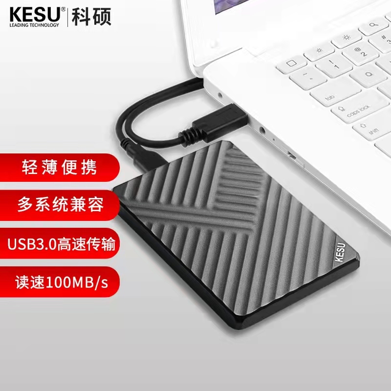 KESU ˶ K205 2.5ӢMicro-BЯƶеӲ 1TB USB3.0 ɫ