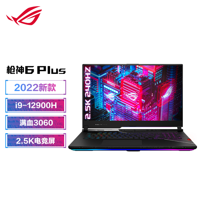 ROG ҹ ǹ6 Plus 17.3ӢϷi9-12900H16GB1TBRTX306013469Ԫ