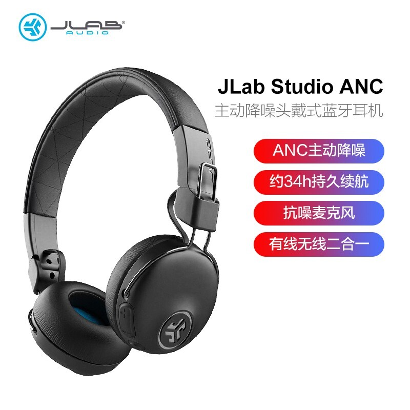 JLAB Studio ANC 뿹ͷʽ ۵ɲ Я ɫ