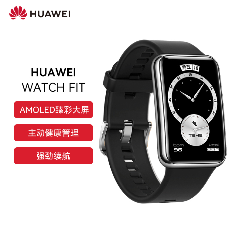 HUAWEI Ϊ WATCH FIT ¿ ֱ 46mm