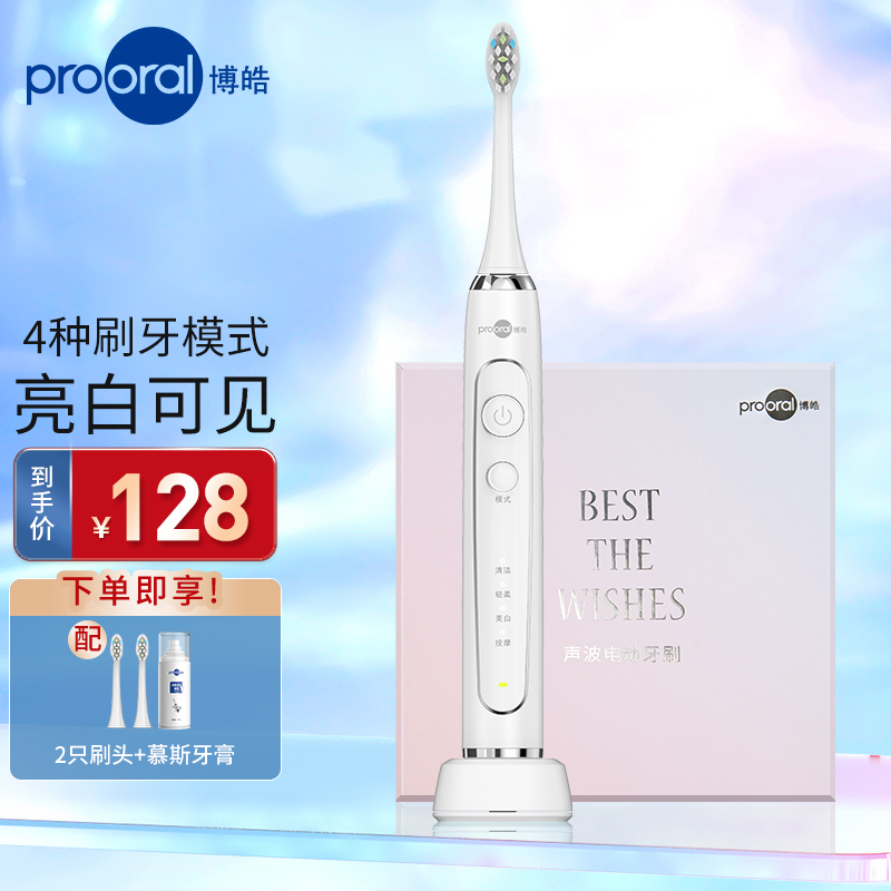 prooral  T31 綯ˢ а113Ԫ2226Ԫȯ