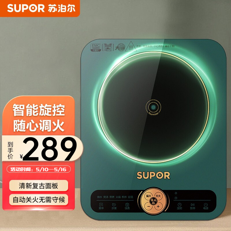 SUPOR ղ C22-IH60E9 ¯289Ԫ