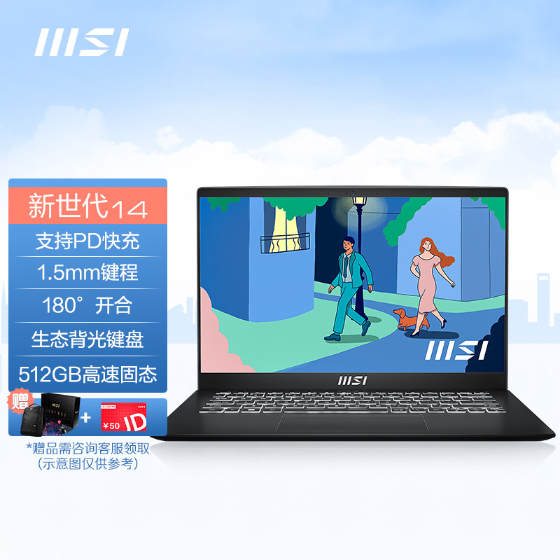 MSI ΢ Modern 15 14Ӣᱡi5-1235U16G512GXe4984Ԫ