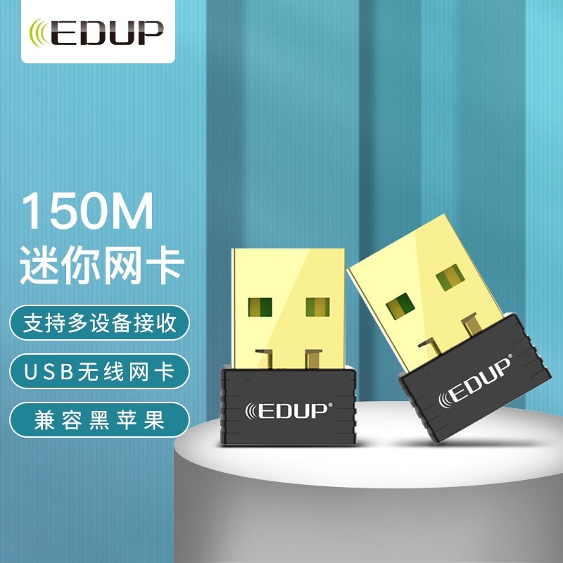 EDUP  USB 150Mwifi AP ̨ʽʼǱͨ16.8Ԫ