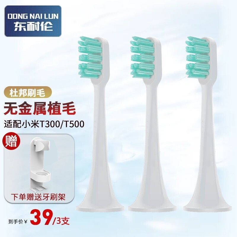 Oral-B ŷ-B ˢͷ2D/3D/P4000DEB20Ƕ 4֧10Ԫ220Ԫȯ