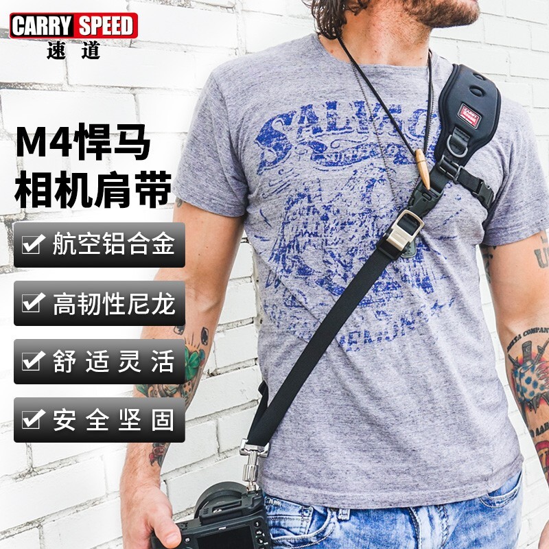 CARRY SPEED ٵ M4  ɫ479Ԫ