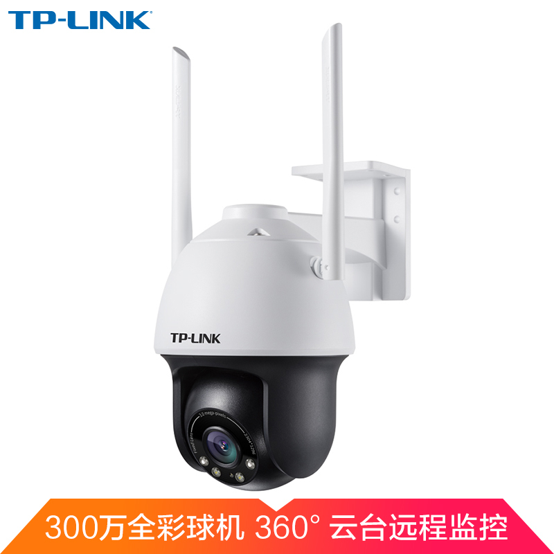 TP-LINK  TL-IPC633-A 1080Pͷ 300 ɫ