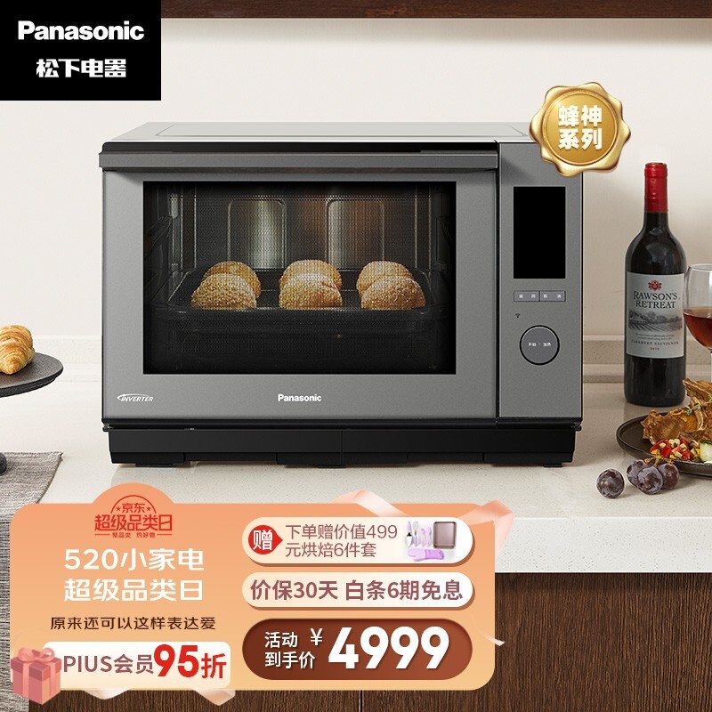 Panasonic  ϵ NN-DS2500XPE ΢¯ 27L4717.3Ԫ