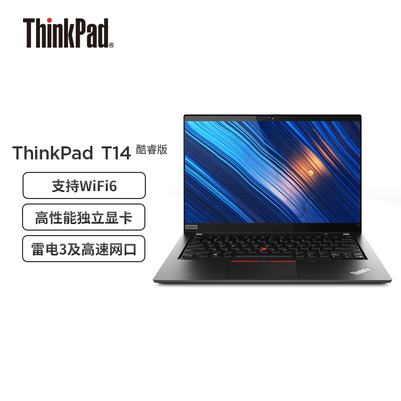 ThinkPad ˼ ʼǱThinkPad T144FCDi5 14Ӣᱡ6999Ԫ