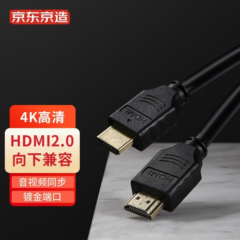  HDMI2.0 4Kָ 18Gbps 3DƵ5 ͶӰǵԵ39.9Ԫ