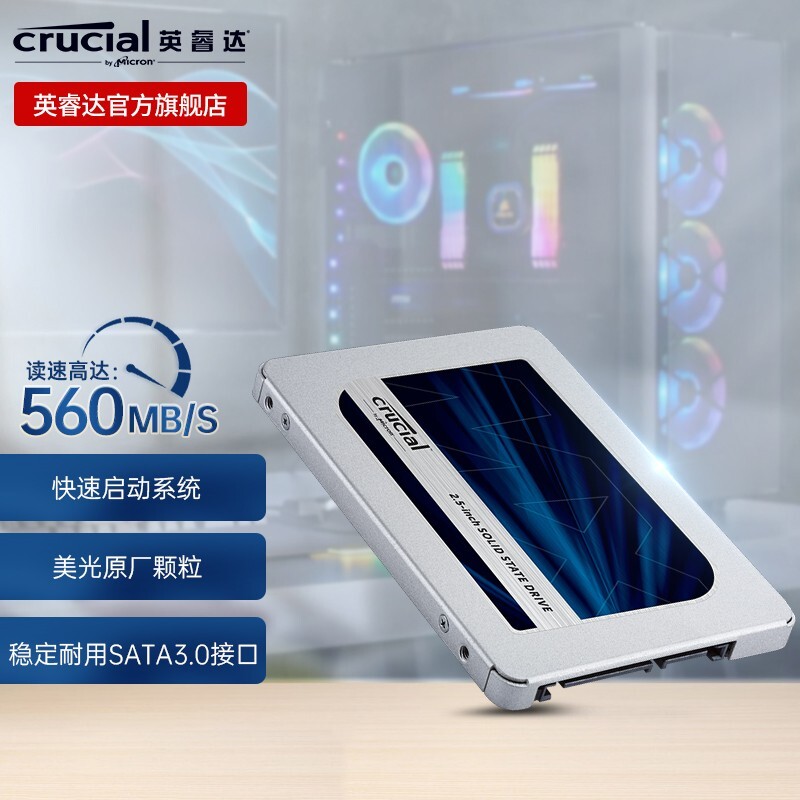 Crucial Ӣ MX550 ̬Ӳ 4TB SATA 3.02399Ԫʣ趨20Ԫ3120㸶β