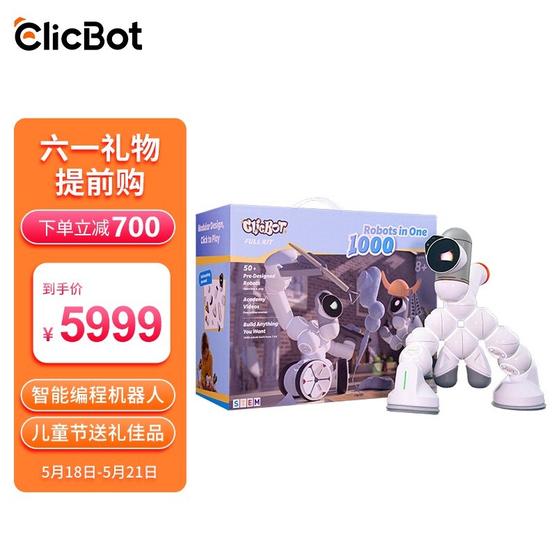 ClicBot  ܻ˽̳˶ͯƷѧϰģ黯 ʦװ5999Ԫ
